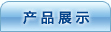 ˮO(sh),ˮO(sh)GMPJ(rn)CˮO(sh)